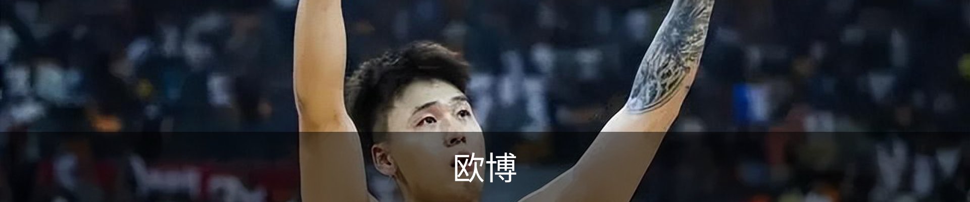 欧博·欧博ABG官网